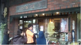 ��炵�̒B�l�R�[�X